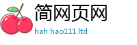 2025最新免费资料大全惟2025新奥天天开好彩新奥好彩免费
